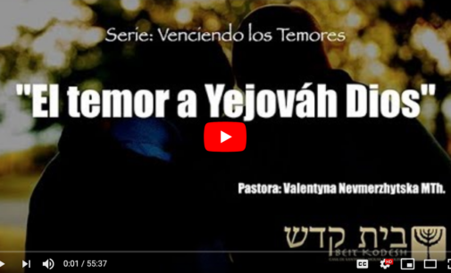 “El temor a Yejovah Dios”. Serie: Venciendo los Temores, #9. Pastora Valya Nevmerzhytska